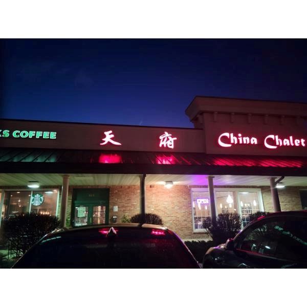 ChinaChalet